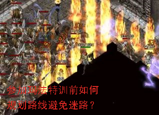 �μ��귨��ѵǰ��ι滮·�߱�����·��