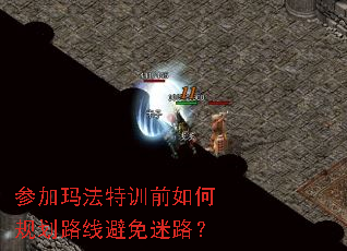 �μ��귨��ѵǰ��ι滮·�߱�����·��