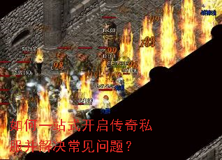 ���һվʽ��������˽��������������⣿