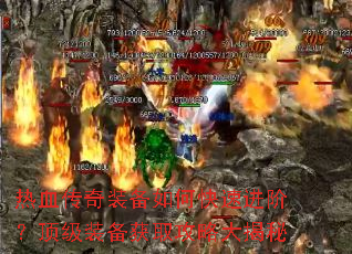 ��Ѫ����װ����ο��ٽ��ף�����װ����ȡ���Դ����