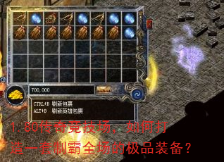 1.80澺δһưȫļƷװ