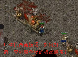1.80澺δһưȫļƷװ