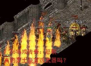 1.76ؽ䴫棺ŭնѡ