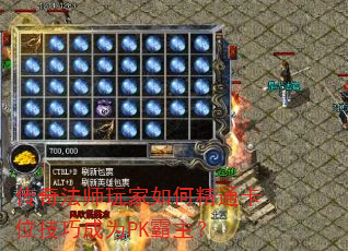 淨ʦξͨλɳΪPK