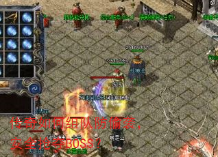 ӷ͵ϮȫBOSS
