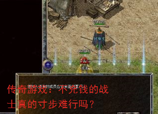 ϷǮսʿĴ粽