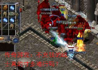 ϷǮսʿĴ粽