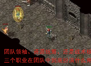 Ŷ䡢ԴͳսģְҵŶеװʲôɫ