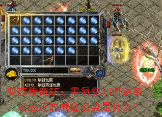 ̬SF봵Ϯõˢʲô