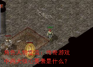 ɫ죺ϷҪʲô