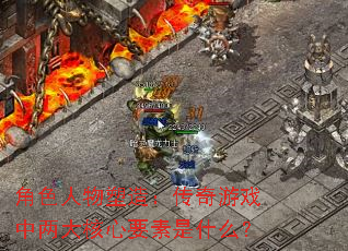 ɫ죺ϷҪʲô