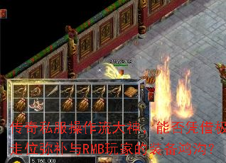 ˽ܷƾ輫λֲRMBҵװ蹵