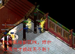 ˽PKʲôԲս޲ʤ