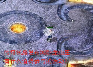 ˽ɽׯʲôֵòĻ