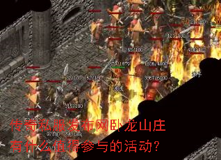 ˽ɽׯʲôֵòĻ
