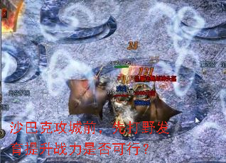 ɳͿ˹ǰȴҰսǷУ
