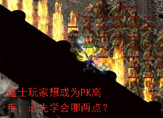 ʿΪPK֣ѧ㣿