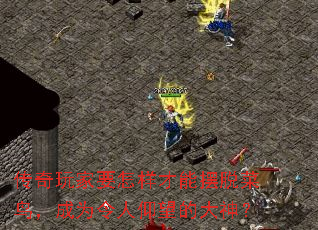 ҪܰѲ񣬳ΪĴ