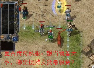 Ŵ˽뵱װ̯࣬