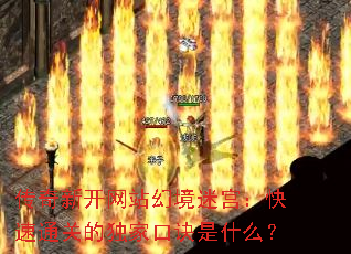 ¿վþԹͨصĶҿھʲô