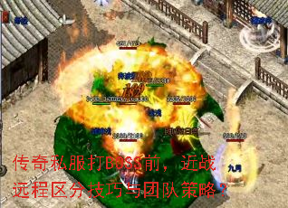 ˽BOSSǰսԶּŶӲԣ