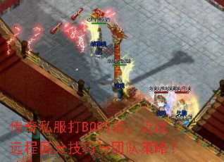 ˽BOSSǰսԶּŶӲԣ