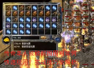 浥˱ȺΧʱοʵսȫ