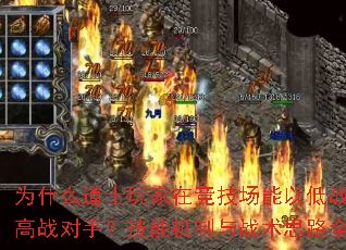 ΪʲôʿھԵսɱս֣ܻս˼·ȫ