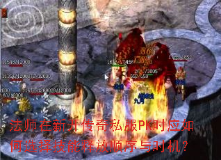 ʦ¿˽PKʱӦѡͷ˳ʱ