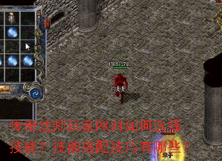 淨ʦPKʱѡܣܴ似Щ