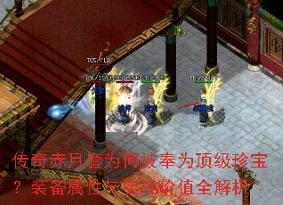 ΪαΪ䱦װʵսֵȫ