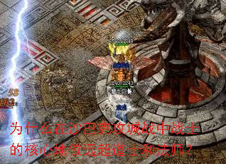 ΪʲôɳͿ˹սսʿĺĵλԶʿͷʦ