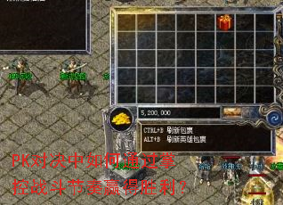 PKԾͨƿսӮʤ