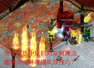 Ϸйһʱѡص㲢ոЧɣ