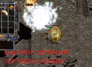 ѪSFسƶרɫɳ·ߣ