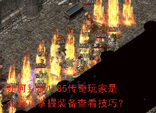 ж1.85Ƿװ鿴ɣ