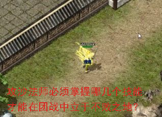ɳʦļܲսڲ֮أ