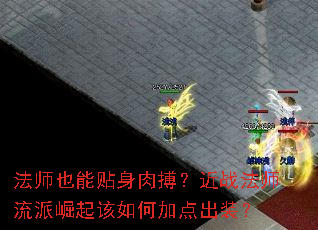 ʦҲⲫսʦμӵװ
