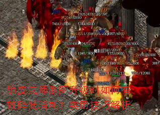 ƤʦˢͼʱЧģʵüɽ