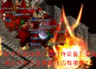 ȷԴװװǿ;öȹЩ
