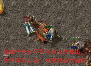 ѪsfͶǳܱЩϡװƷ