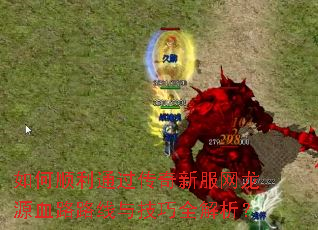 ˳ͨ·ԴѪ··뼼ȫ