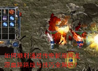 ˳ͨ·ԴѪ··뼼ȫ