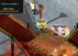 һʱԶȡԪЧ