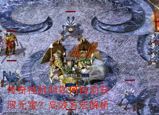 һʱԶȡԪЧ