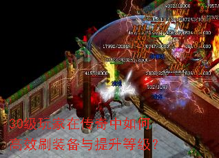 30ڴθЧˢװȼ