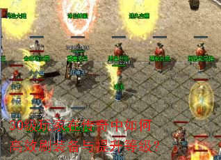 30ڴθЧˢװȼ