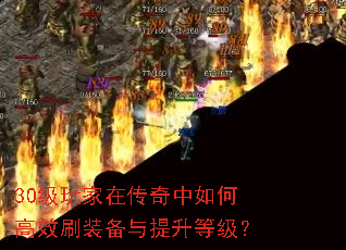 30ڴθЧˢװȼ