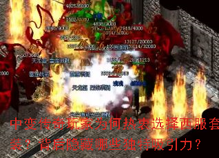б䴫ΪѡװЩ