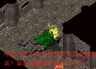 б䴫ΪѡװЩ